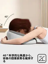 眼科手術後に最適！寝ながら使用できるマッサージ枕【穴あけ不要・俯卧位対応】