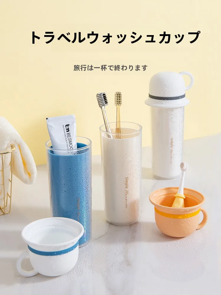 旅行中に「口のケア」を忘れずに過ごすには？この1つのアイテムが救う