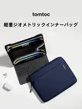tomtoc iPad Pro用収納ケース【11インチ・13インチ対応・極上の柔らかさ・内蔵ポケット付き】