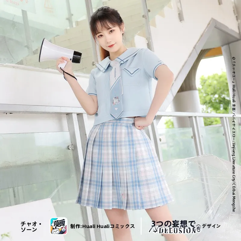 JKちっぱいをどう選ぶ？リアルなファッション選びのヒントと、今人気のコスプレアイテムの真実