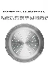 食品用ステンレス製スチームバスケット【シルバー・多用途蒸し器】