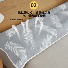 純綿製のロング枕カバー【六層ガーゼ・両面デザイン】（セットアップ対応）