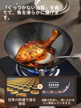 Supor 鉄製炒め鍋【無塗装・家庭用・IH・ガス対応・ステンレス製】