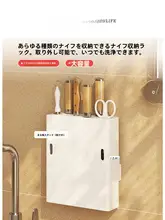 Tlife キッチン用壁掛け調味料ラック【包丁・箸スタンド・冷蔵庫横用】