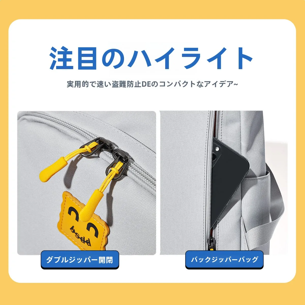 グレーのリュックはダサいと感じるの？本当の理由と、今こそ選ぶべきシンプルなデザインのリュックとは