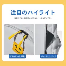 シンプルなデザインのリュックサック【高校生・大学生向け・カジュアル・キャンパス使用】