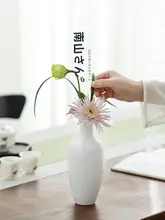高級感ある新中式陶器花器【室内装飾・ドライフラワー用】