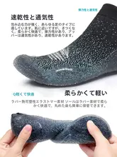 アウトドア用防滑渓流シューズ【男女兼用・速乾・ビーチ用・カラフルデザイン】