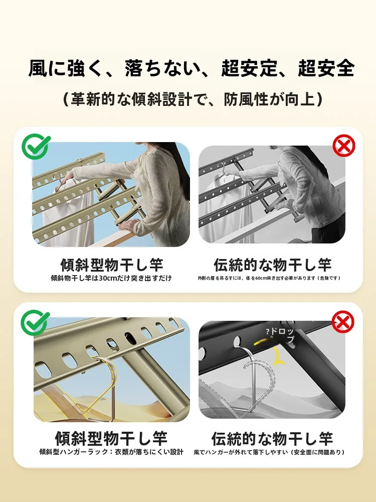 屋外用伸縮式物干し竿：バルコニー・折りたたみで効率的な服干しを実現