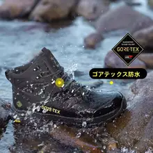 防水防滑の高めの登山靴【男女兼用・耐磨耗・アウトドア用】