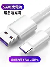 USB充電対応 ハンドライト用充電器【ミニ・ポータブル・家庭用】