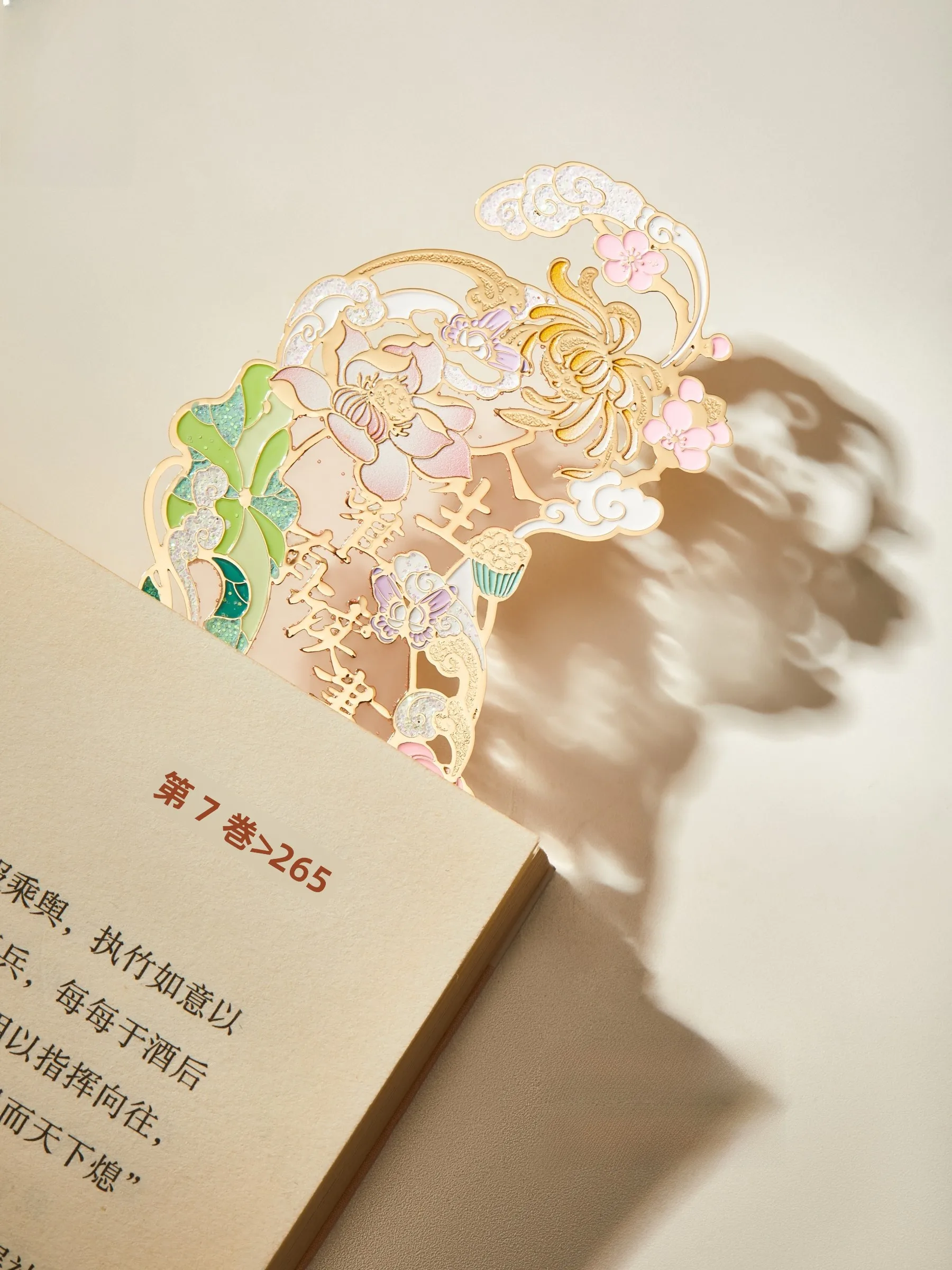 古典中国風 金属しおり 金榜題名書签：しおり ブックマーク と 文房具 アイデア の融合実例