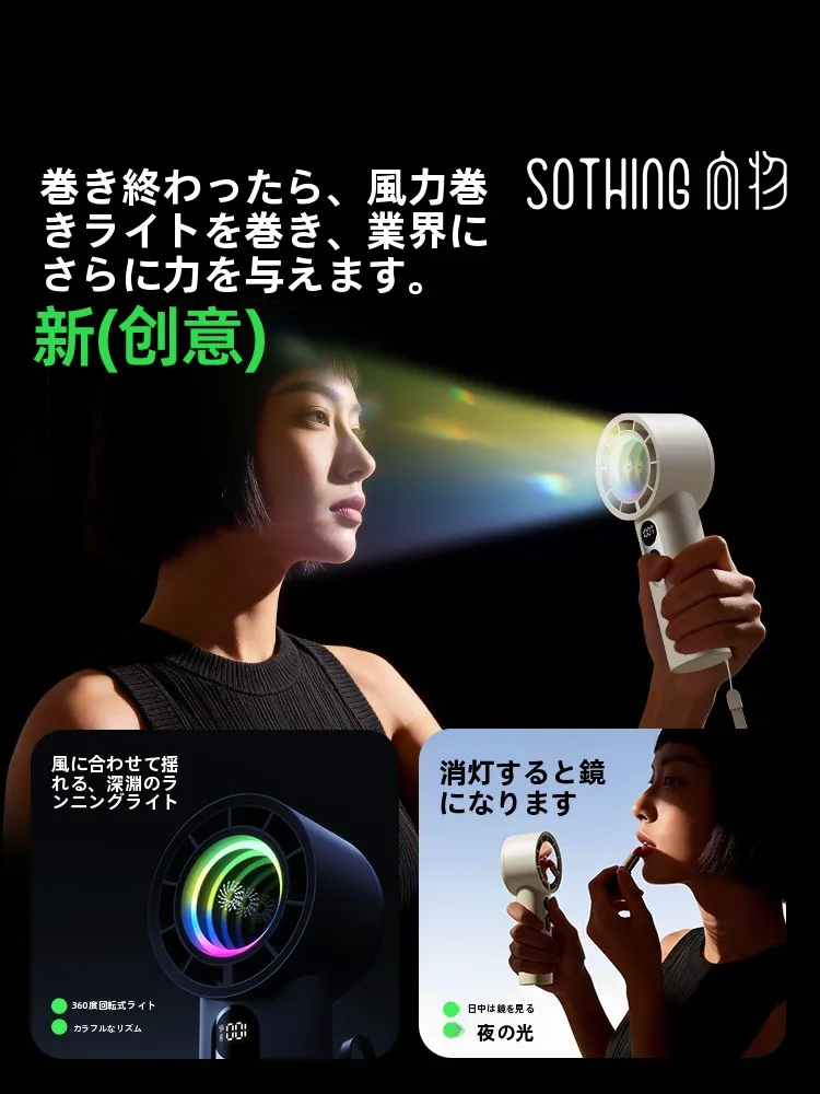 収納がしやすく、コンパクトな扇風機を選ぶなら、これで間違いない？