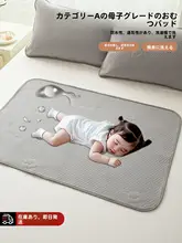 防水おむつ用マットカバー【洗濯機対応・大判サイズ・赤ちゃん用】