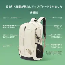 Toread 防泼透気の登山用バックパック【30L・ハイキング・アウトドア用】