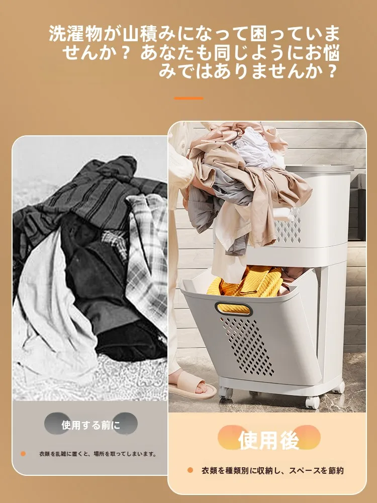 ランドリーバスケット 家庭用 収納ボックス：日式小清新スタイルの実用性と空間節約効果