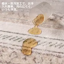 民族風モロッコデザインラグ【北欧スタイル・リビング用・ベッドサイドマット】