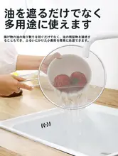 ステンレス製 炒め物用 防油ネットカバー【家庭用・円形・牛肉ステーキ用】