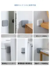 ドアハンドル用衝撃吸収シリコンパッド【扉や冷蔵庫用・壁面保護】