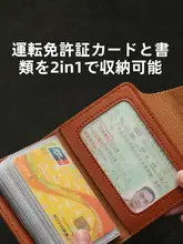 薄型カードケース【男女兼用・小型・携帯に便利・白鹅绒収納】