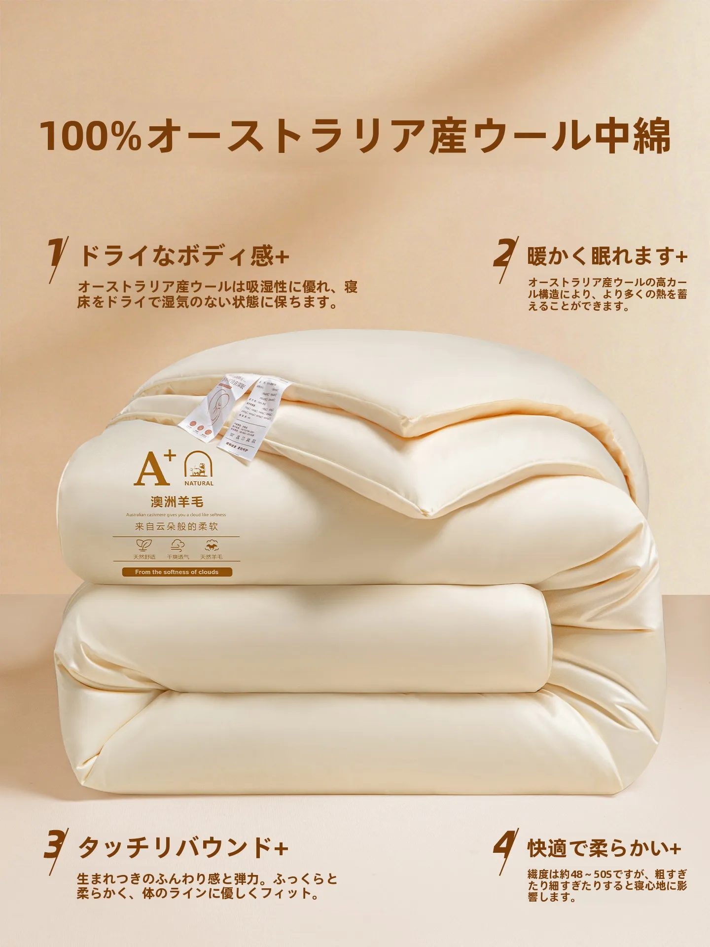 ムレにくいあたたかファイバー厚手毛布を選ぶべき理由は？