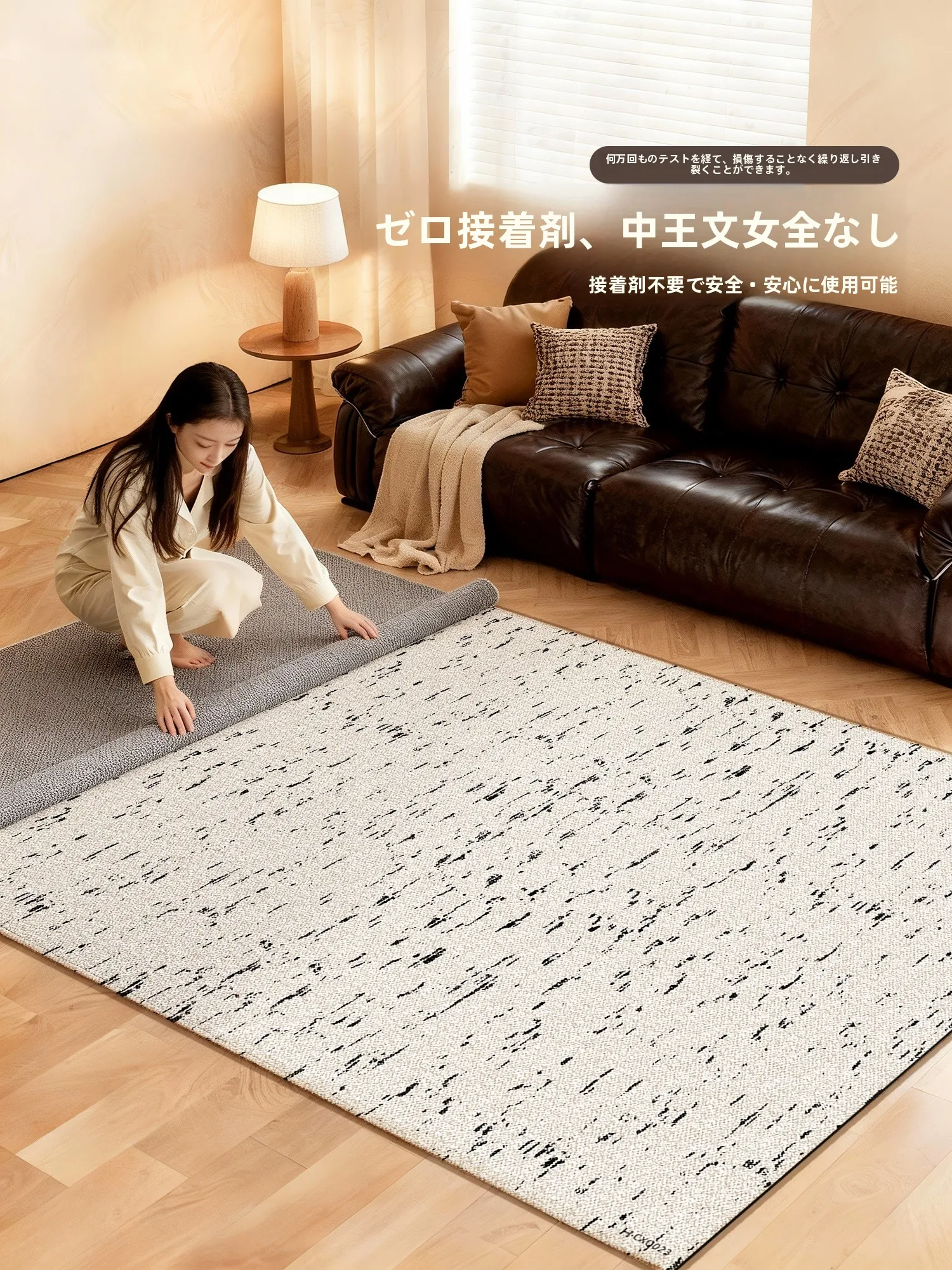 洗濯可能なラグ【防水・防汚・意式極簡デザイン】の実際の使い方と特性