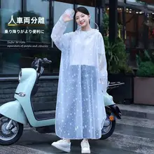 透明な全身レインコート【袖付き・自転車用・大人用】