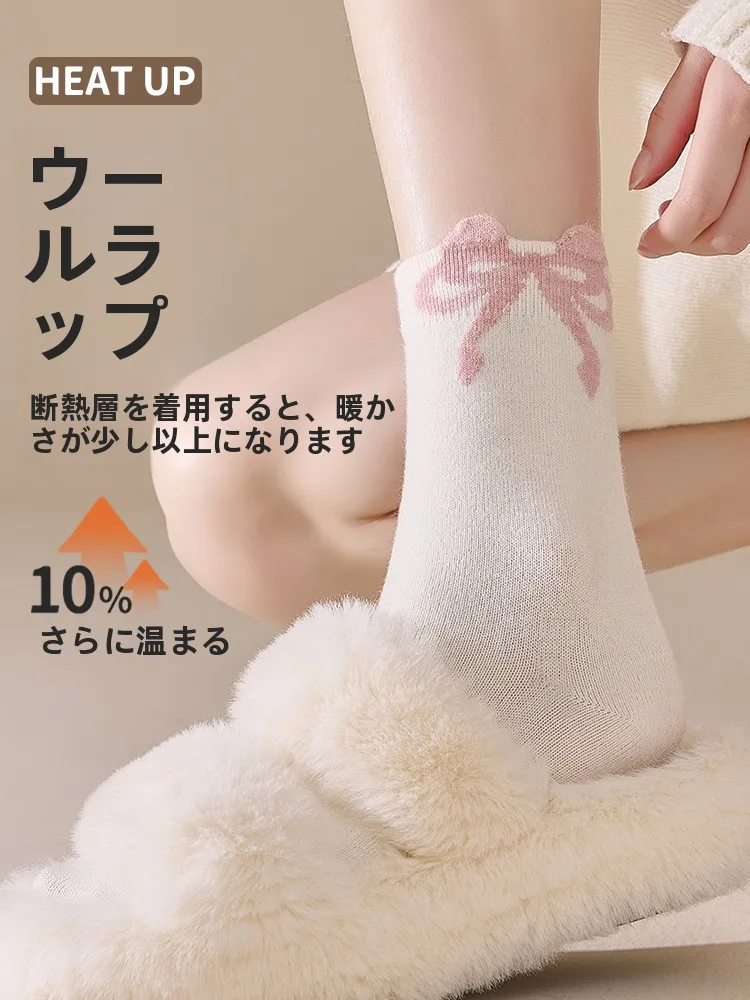 手が冷たい女性にぴったりのソックスは？その選び方と実際の使い心地を徹底解説