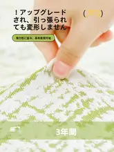 弾力のあるアイスシルファカバー【夏用・汎用型・全包開放デザイン】（セットアップ対応）