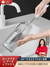 家用長柄洗浄ブラシ【隅々まで落とせる・カップ用・ボトル用】