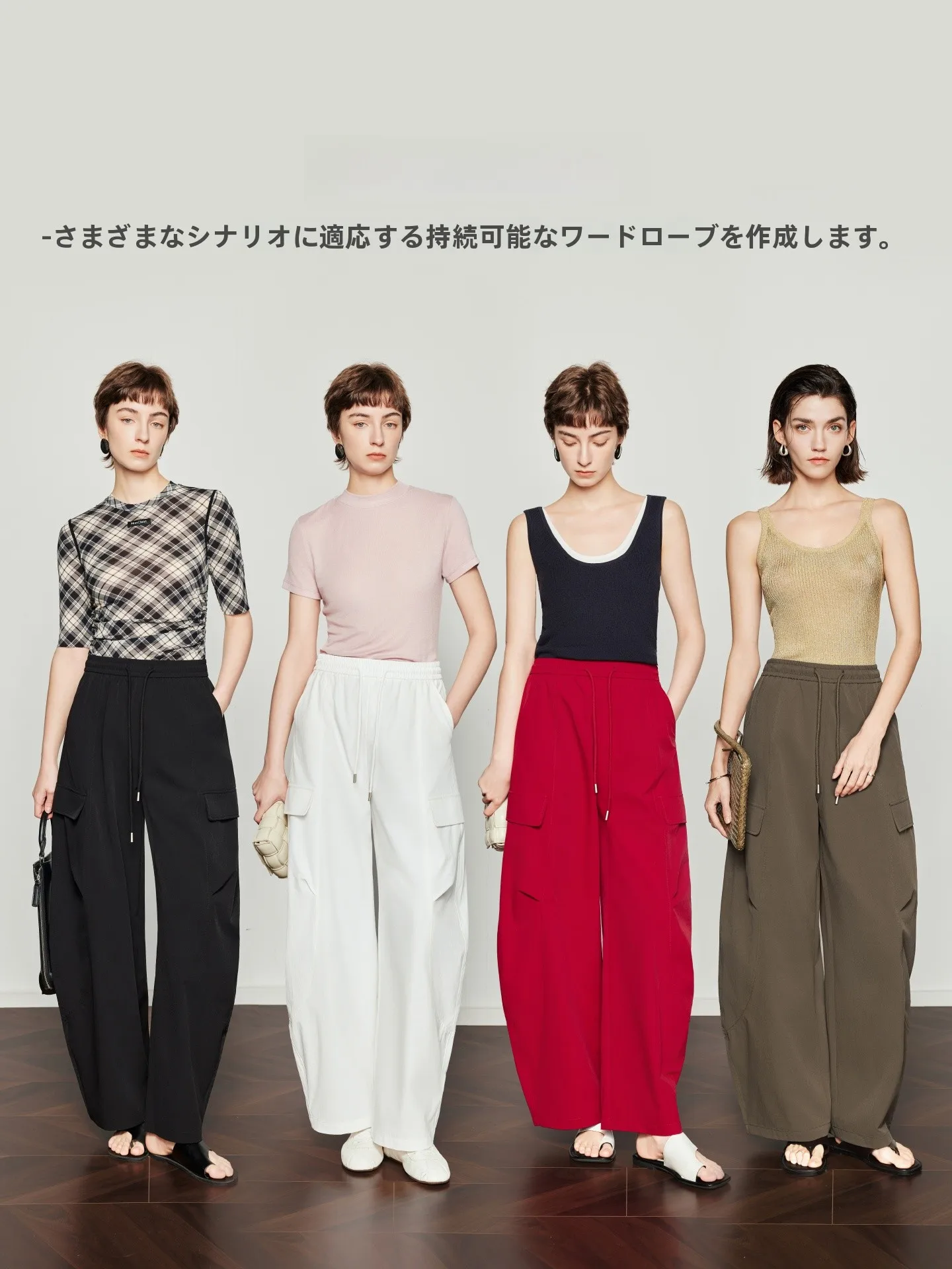 175cmの女性が着やすいカジュアルパンツは、本当に「これ」なのか？