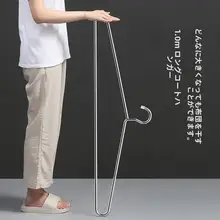 大型ステンレス製 洗濯用ハンガー【ベッドシーツ・タオル用・家庭用・バルコニー・寮用】