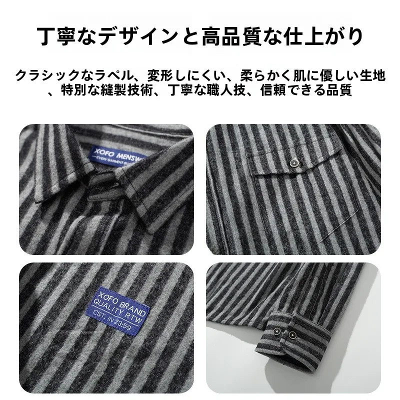 メンズ 人気 ブランド 服 で失敗しない選び方は？ブラック＆グレーのストラ イプ長袖シャツが解決するリアルな日常の悩み