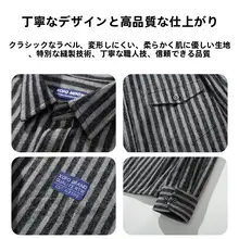 ブラック＆グレーのストライプ長袖シャツ【極上の柔らかさ・秋用・カジュアル】