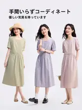 優雅なフレンチスタイル！コットン製方形ネックウエストシェイプドレス【夏用・府綾生地】