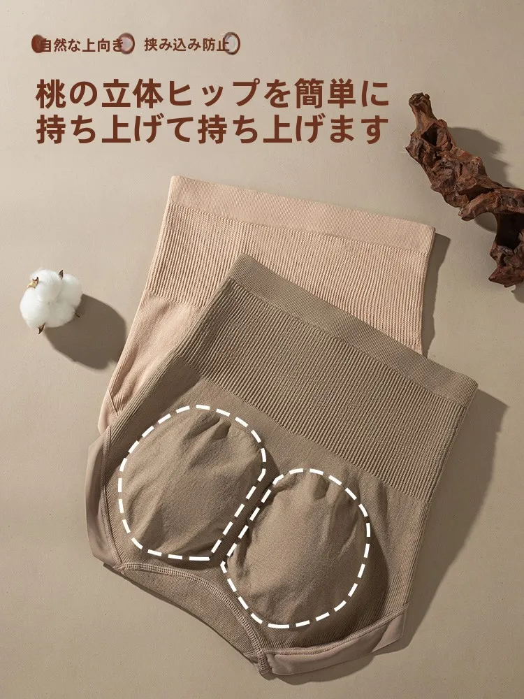 高腰収腹ショーツ：都市丽人246-ZHYの機能と着用シーン