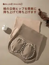 高腰収腹ショーツ【コットン・無痕・トライアングルデザイン】