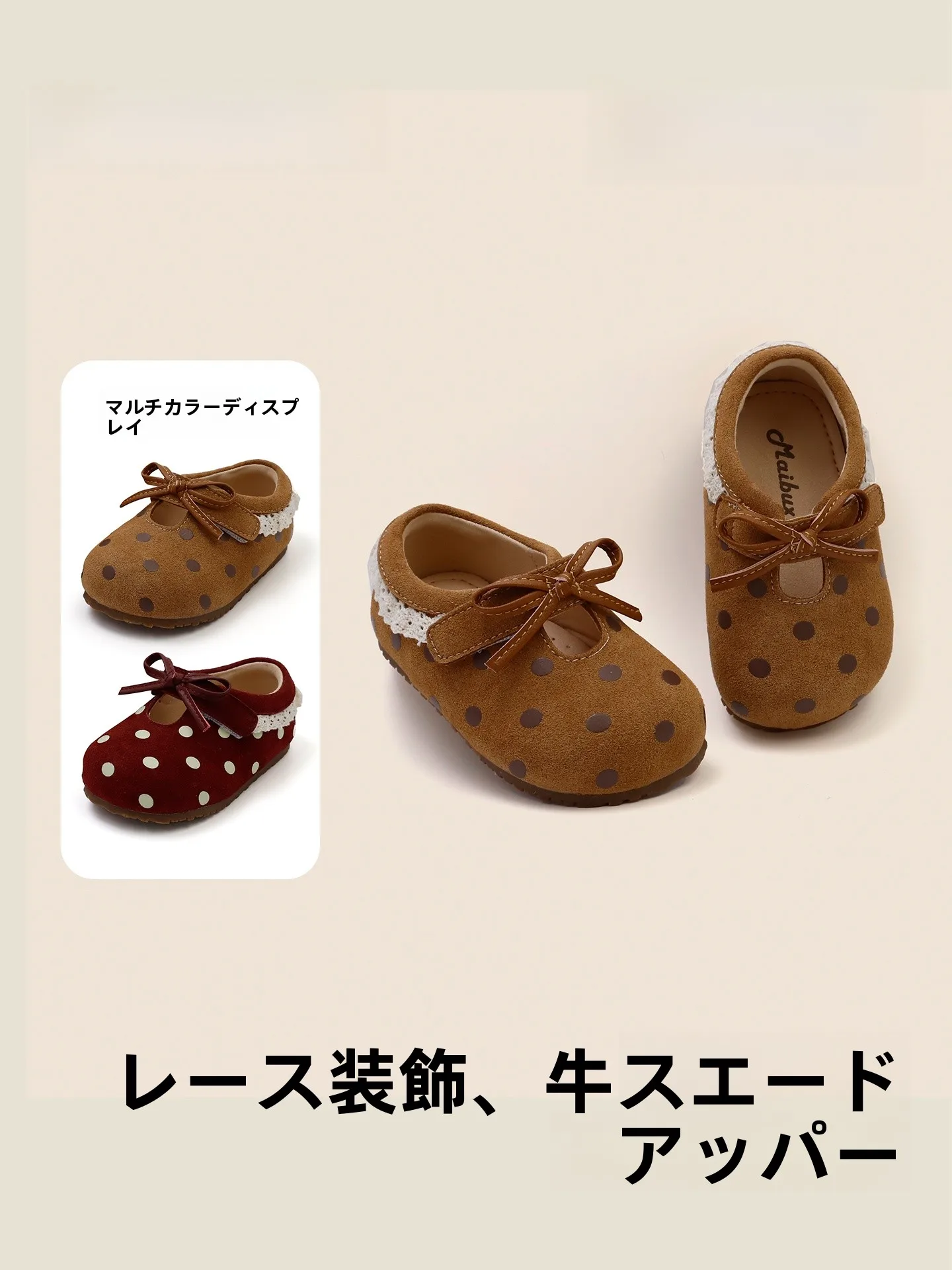 2歳の足のサイズ15cmと16cmでどの靴がおすすめ？実際のサイズ選びのコツを解説