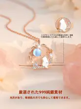 月下の猫モチーフ シルバーネックレス【洗練されたデザイン・プレゼントに最適】