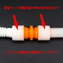 エアコン排水管用接続コネクタ【汎用・軟質ホース・水分配用】