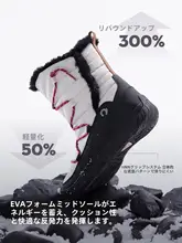 防水保温アウトドアブーツ【子供用・加絨・防滑・透湿】