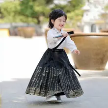 男児用漢服【馬面スカート・中華風・春秋用】（セットアップ対応）