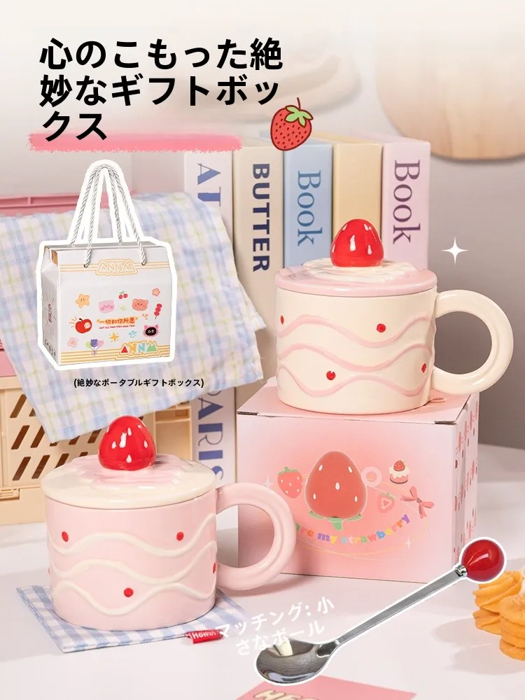 かわいい苺デザインの陶器製マグカップ：フタ付きで朝食やコーヒーに最適なカスタムマグカップ