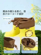 子供用 レインシューズ【かわいいカートゥーンデザイン・軽量・男の子用・女の子用】