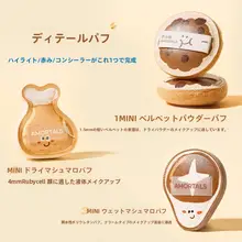 ドライ＆モイスト両用ファンデーション【便利なセットボックス】【丁禹兮プロデュース】