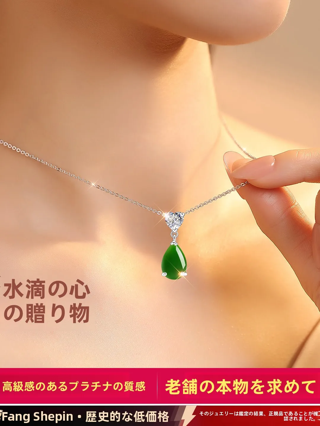 年配の方へのプレゼントにどうやって上品なネックレスを選ぶべきか？