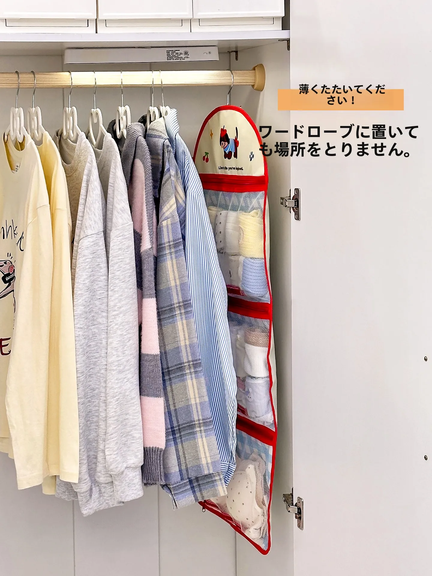 靴下や下着を収納するとき、どうやって整理すれば自然な暮らしに繋がるの？