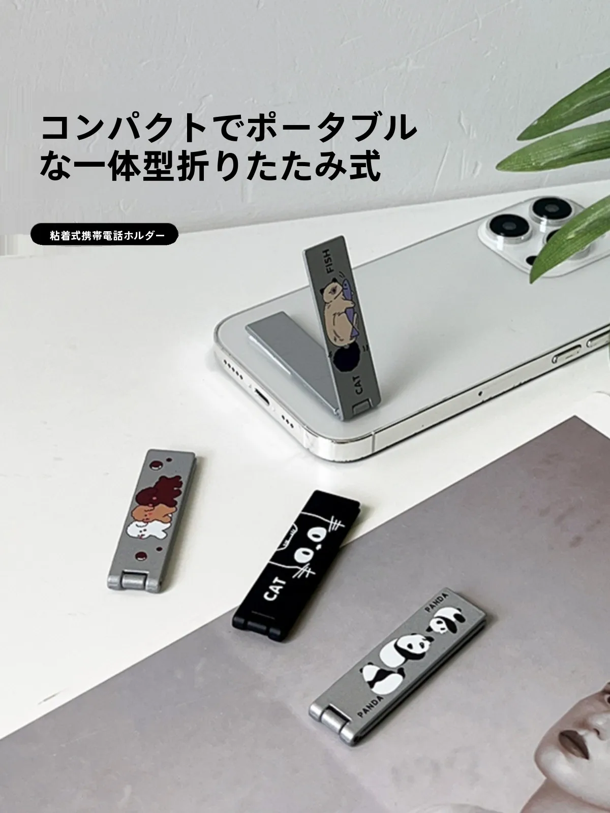 スマホを風呂で使えるようにするには？折りたたみ式スタンドが本当の解決策なのか？