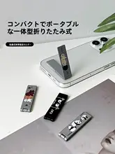 スマホ用折りたたみ式おしゃれスタンド【ミニ・粘着タイプ・薄型・多機能】