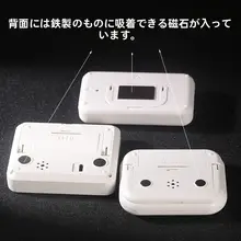 キッチン用デジタル調理タイマー【大音量・マグネット付き・老人向け】